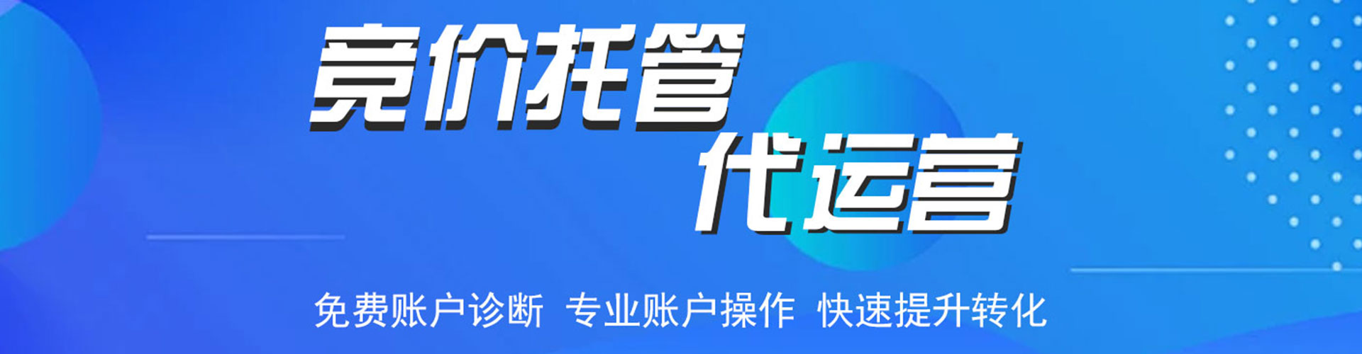 迪庆知乎信息流