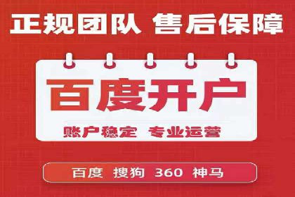 深度解析：百度推广返点案例集锦