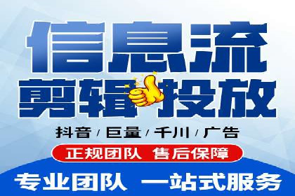 电商平台渠道开户返点收益